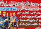 Good news of employment for Pakistanis in Oman