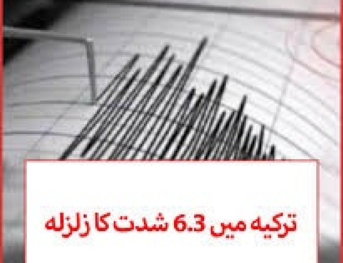 Türkiye'de 6.3 büyüklüğünde deprem