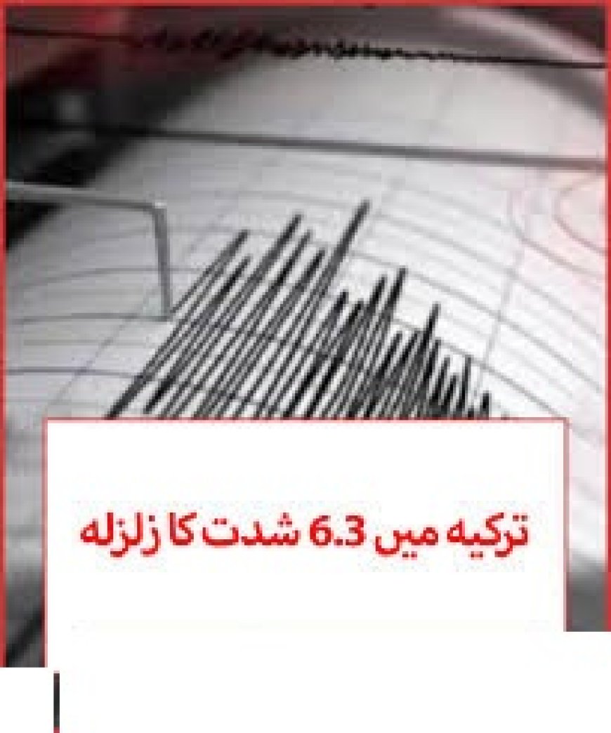 6.3 magnitude earthquake in Turkey