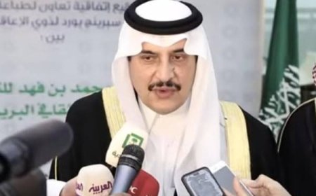 Saudi Prince Muhammad bin Fahd passed away