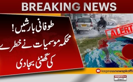 موسم کی صورتحال