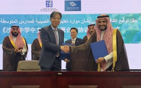 وزير سعودي في الصين لبحث التعاون التعليمي والبحثي