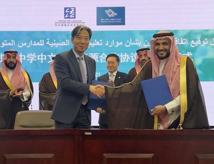 وزير سعودي في الصين لبحث التعاون التعليمي والبحثي