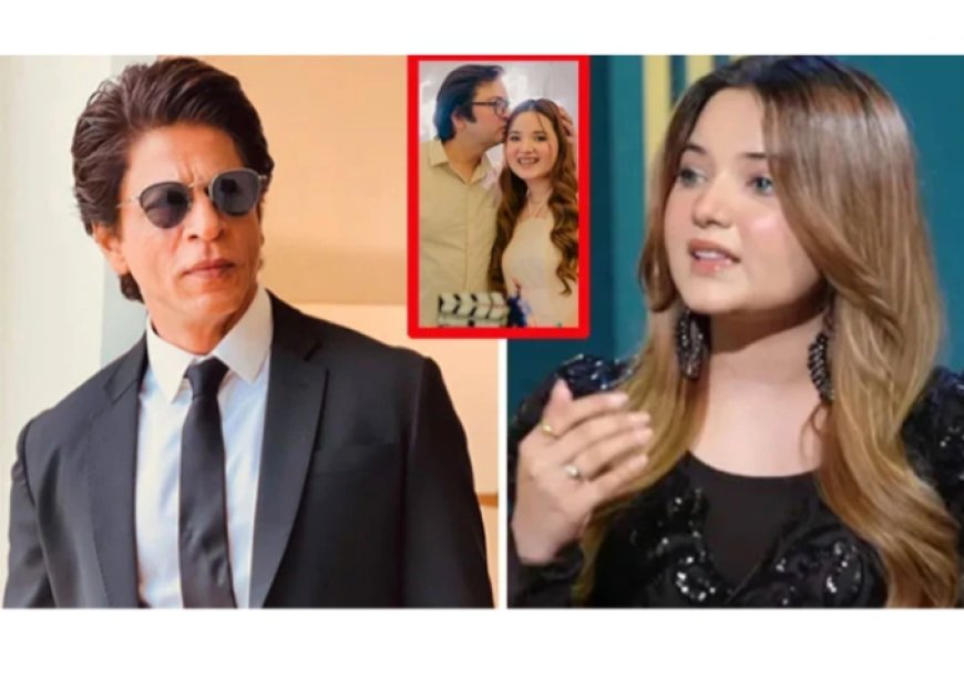 شاہ رخ خود میرے والد سے ملنے آئےکہا ہم آپکو فولو کرتے ہیں‘ ٹک ٹاکر ربیکا کو اپنا بیان مہنگا پڑگیا