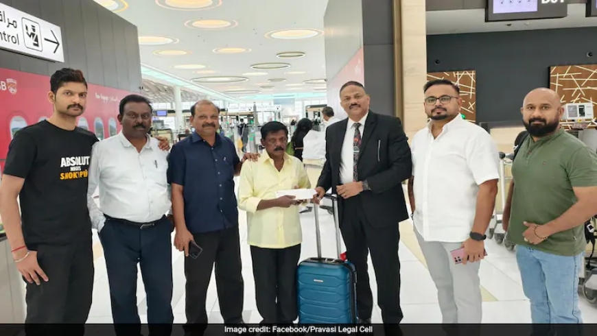 कभी नहीं भुलाया जा सकेगा": 42 साल से बहरीन में फंसा भारतीय व्यक्ति घर लौटा