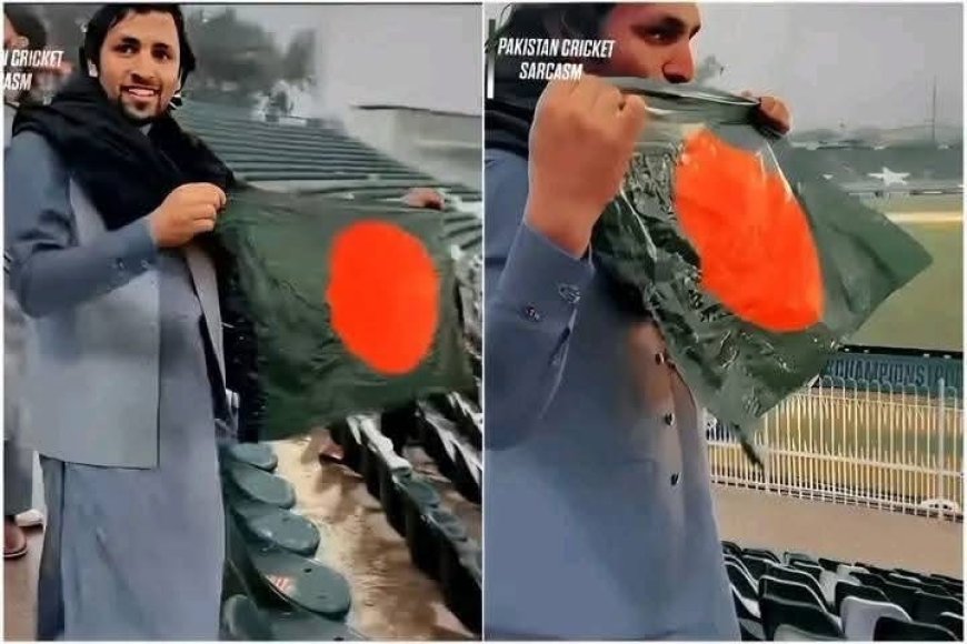 বাংলাদেশের পতাকা ভিজে গেছে পাকিস্তানি যুবকটি এগিয়ে গেল, শ্রদ্ধার সাথে পতাকাটি উত্তোলন করল এবং ভালোবাসার সাথে চুম্বন করল।