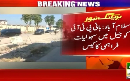 بانی پی ٹی آئی کو جیل میں سہولیات کا کیس: اڈیالہ جیل حکام کی درخواست مسترد