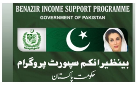 بینظیر انکم سپورٹ پروگرام کے برطرف ملازمین کو عدالتی ریلیف مل گیا