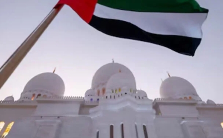 متحدہ عرب امارت میں عید الاضحیٰ کی تعطیلات کا اعلان