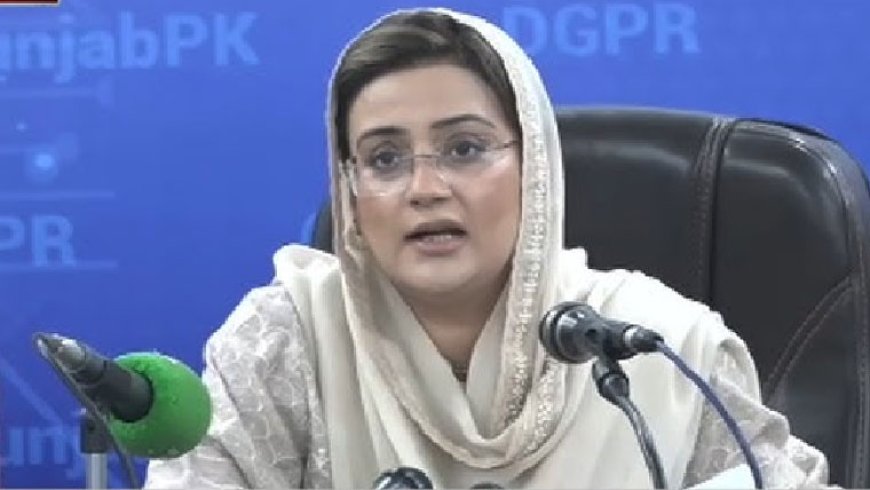 جنگ بھارت نے شروع کی اب ختم ہم کریں گے: عظمیٰ بخاری