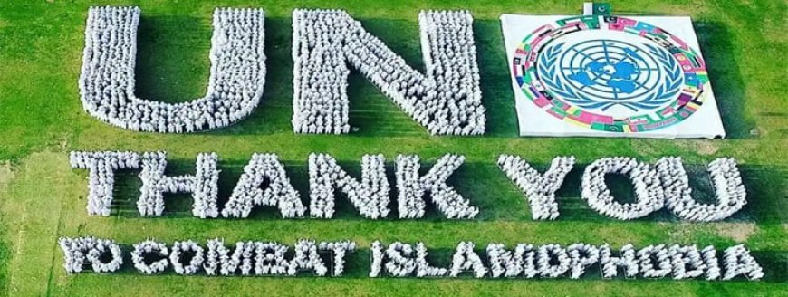 اقوام متحدہ میں اسلامو فوبیا سے متعلق بڑا فیصلہ