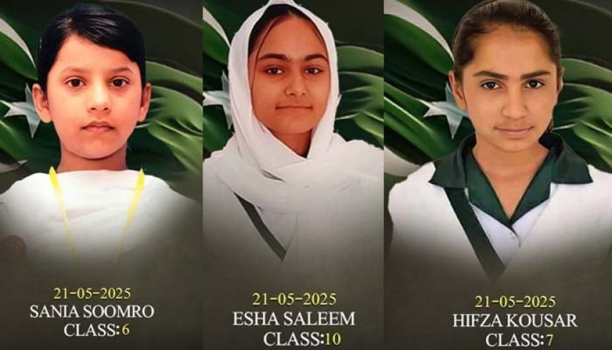 خضدار میں اسکول بس پر دہشتگرد حملہ، 3 طالبات سمیت 5 افراد شہید