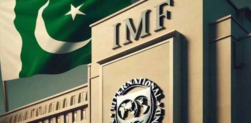 آئی ایم ایف کی پاکستان میں مہنگائی سے متعلق پیشگوئی