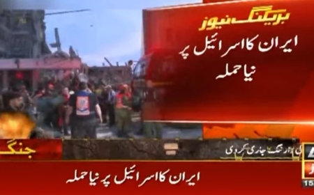 ایران کا اسرائیل پر نیا حملہ