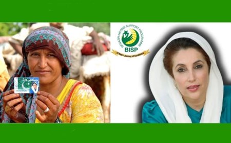 بی آئی ایس پی کے ساڑھے 14 ہزار روپے حاصل کرنے کا طریقہ