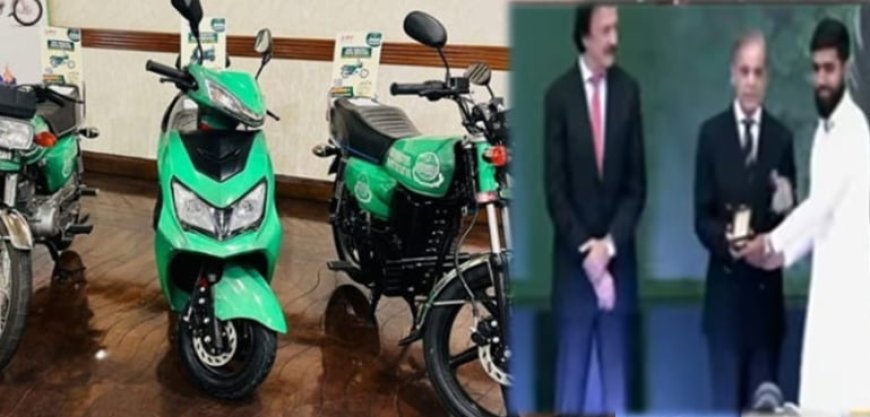 ملک بھر کے ہونہار طلبہ میں الیکٹرک بائیکس تقسیم