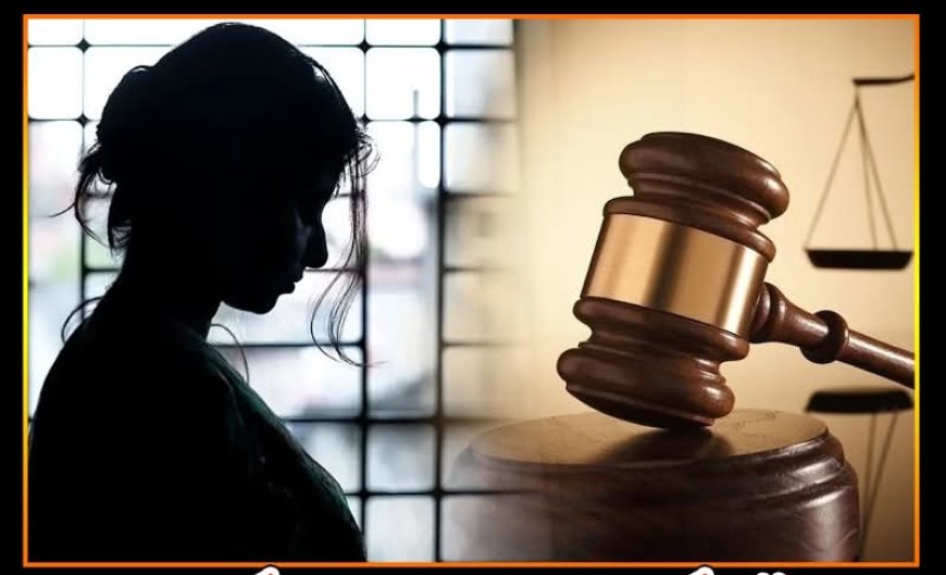 طلاق کے بعد 90 دن کے اندر ازدواجی تعلقات پر زیادتی کا مقدمہ خارج